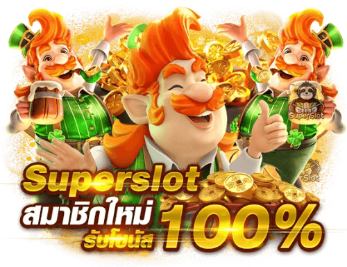 heng369 เว็บพนันที่เป็นมิตร จ่ายจริง ไม่มีขั้นต่ำ